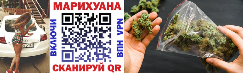 Купить Бошки Шишки  Кокаин  АМФЕТАМИН  Меф  Гашиш  Боровск