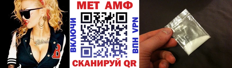 АМФЕТАМИН 98%  Купить  Боровск 