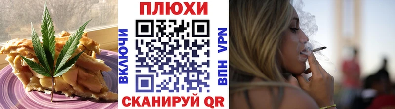 Купить  Боровск  Cannafood марихуана 