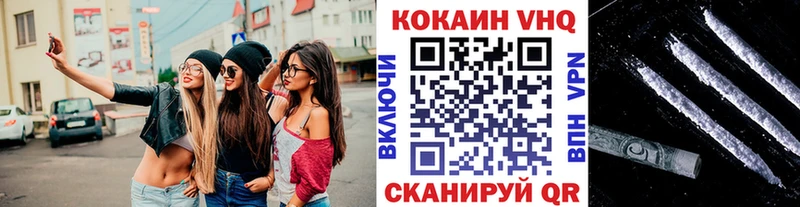 Купить где  Боровск  Кокаин Columbia 