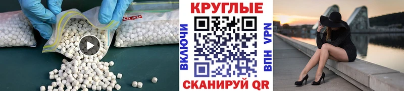 Купить  Боровск  ЭКСТАЗИ DUBAI 