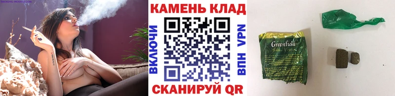 Купить закладки  Боровск  ГАШИШ 40% ТГК 