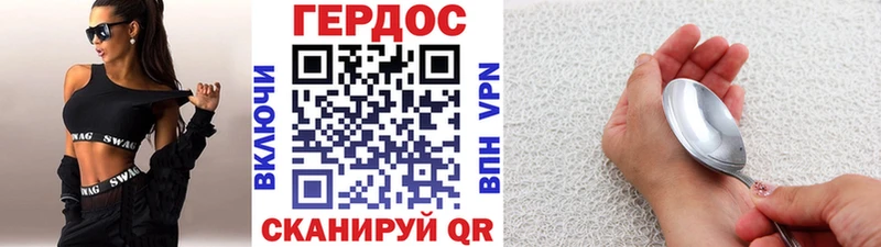 Купить  Боровск  Героин VHQ 