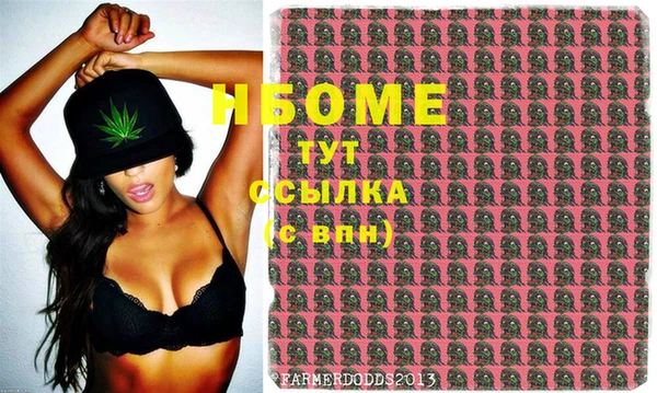 мефедрон Горно-Алтайск
