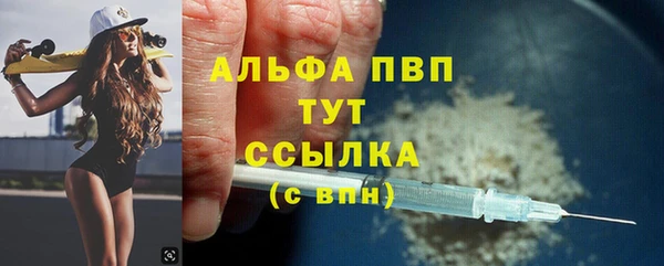 крисы Вяземский