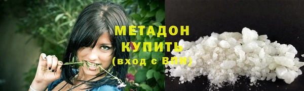 мефедрон Горно-Алтайск