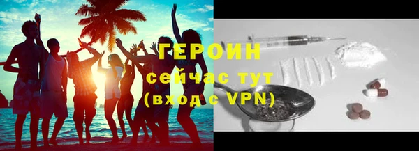 кокс Протвино