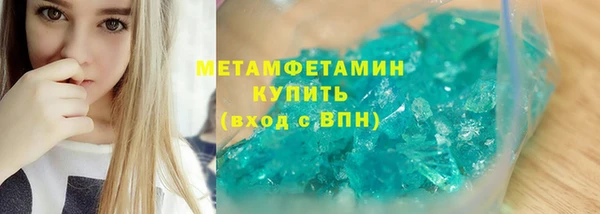 мефедрон Горно-Алтайск