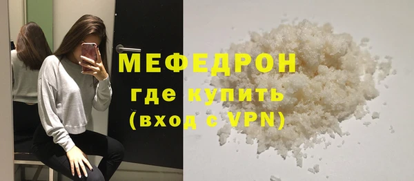 дживик Вязники
