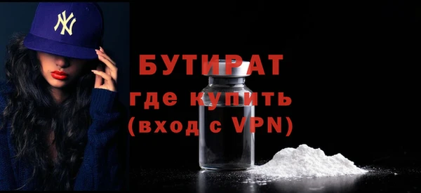 трава Горняк
