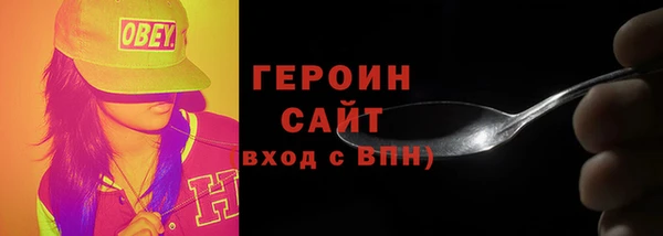 трава Горняк