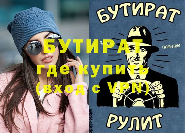 крисы Вяземский