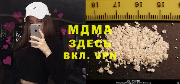 крисы Вяземский