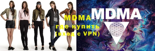 трава Горняк