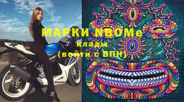 дживик Вязники