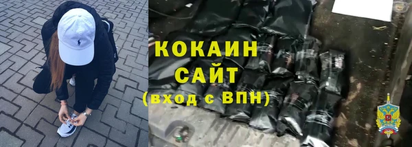 мефедрон Горно-Алтайск