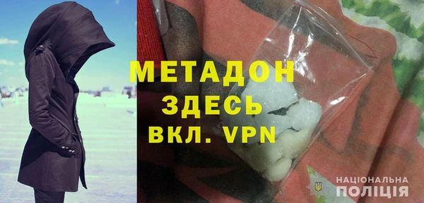 мефедрон Горно-Алтайск