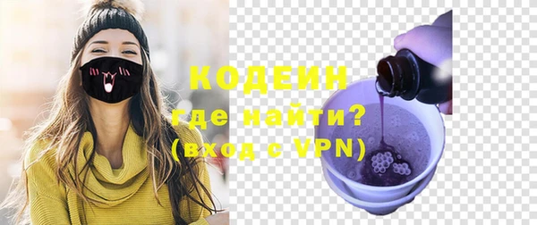 трава Горняк