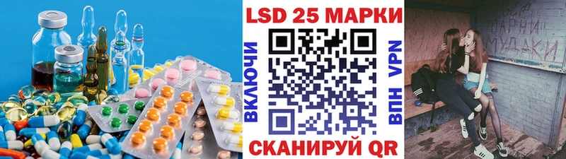 Купить  Боровск  ЛСД экстази ecstasy 