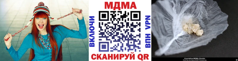 Купить где  Боровск  МДМА кристаллы 