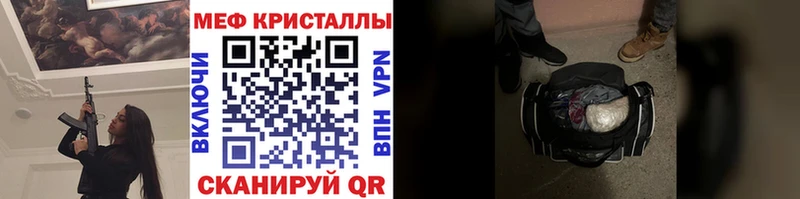 Купить  Боровск  МЯУ-МЯУ mephedrone 
