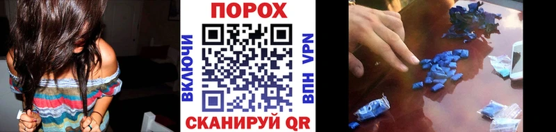 Первитин мет  Купить закладки  Боровск 
