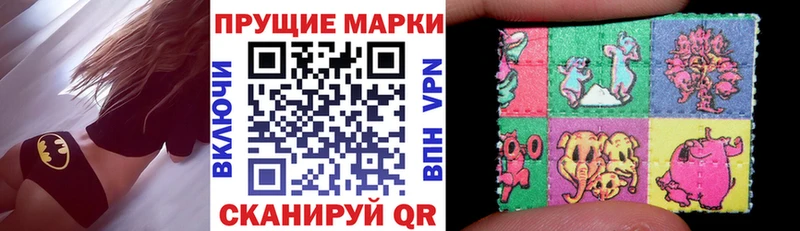 Купить закладки  Боровск  Марки 25I-NBOMe 1,5мг 