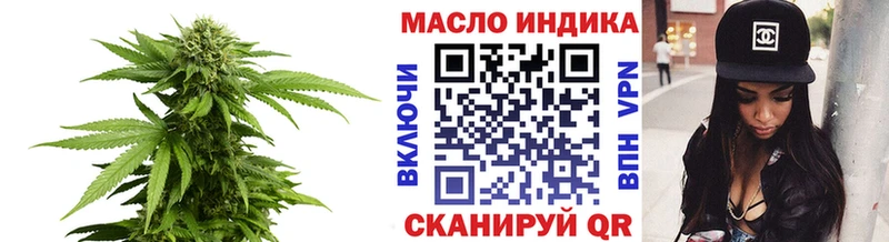 Купить где  Боровск  ТГК концентрат 