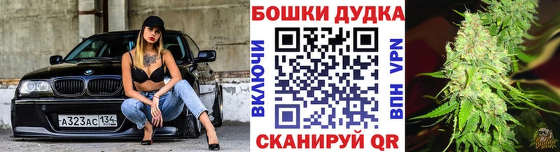 Бошки марихуана VHQ  Купить закладки  Боровск 